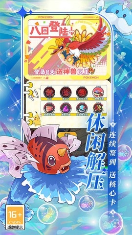 萌物大乱斗免费版游戏手机端2.0.01