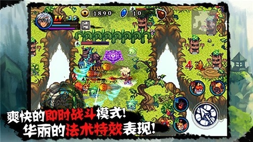 山海伏妖录官方版2.4.1