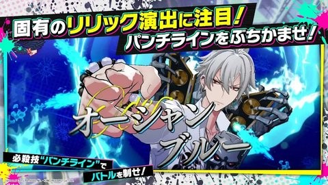 催眠麦克风日服手游1.1.3安卓版