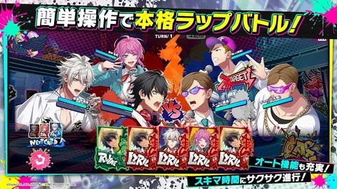 催眠麦克风日服手游1.1.3安卓版