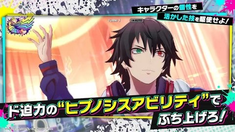 催眠麦克风日服手游1.1.3安卓版