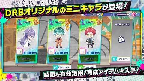 催眠麦克风日服手游1.1.3安卓版