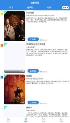 哇哇影视去广告版5.9.0最新版