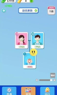 人生模拟器合集1.2安卓版