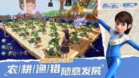 创造与魔法华为版1.0.0740最新版