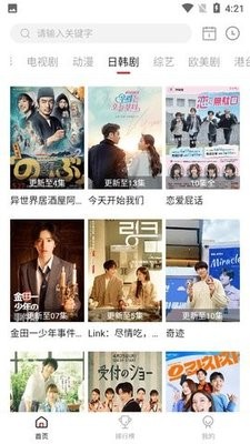 星空视频去广告版2024最新版