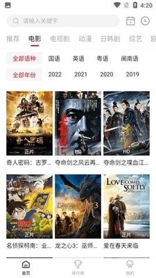 星空视频去广告版2024最新版