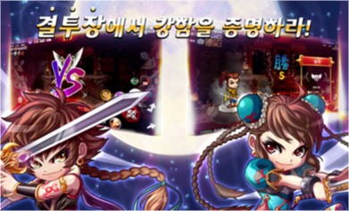 搞鬼M手游1.1.2最新版