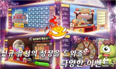 搞鬼M手游1.1.2最新版