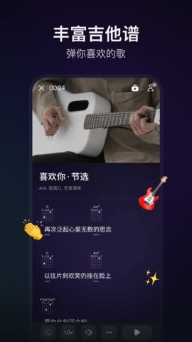 拿火app2.3.11最新版