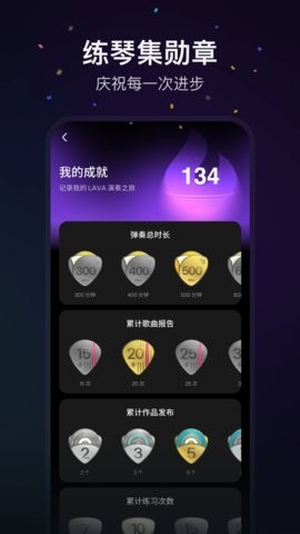 拿火app2.3.11最新版