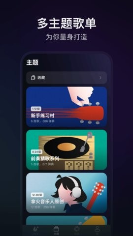 拿火app2.3.11最新版