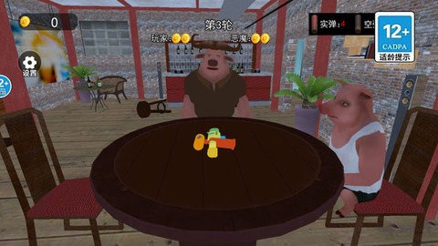 骗子酒吧派对游戏1.0安卓版