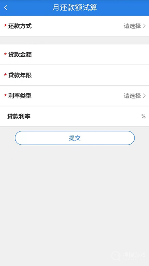沈阳公积金app2.0