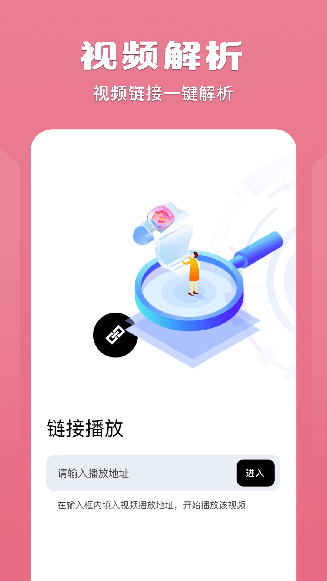 榴莲视频播放器app1.4