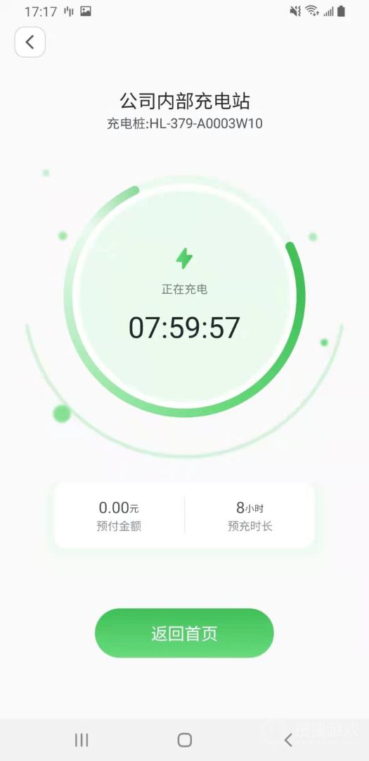 户啦app4.1.6