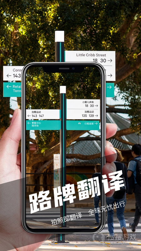 简易翻译app2.0.7