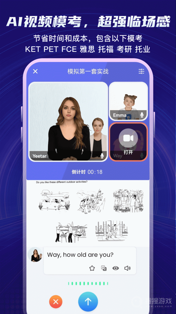 倚塔app5.2.1