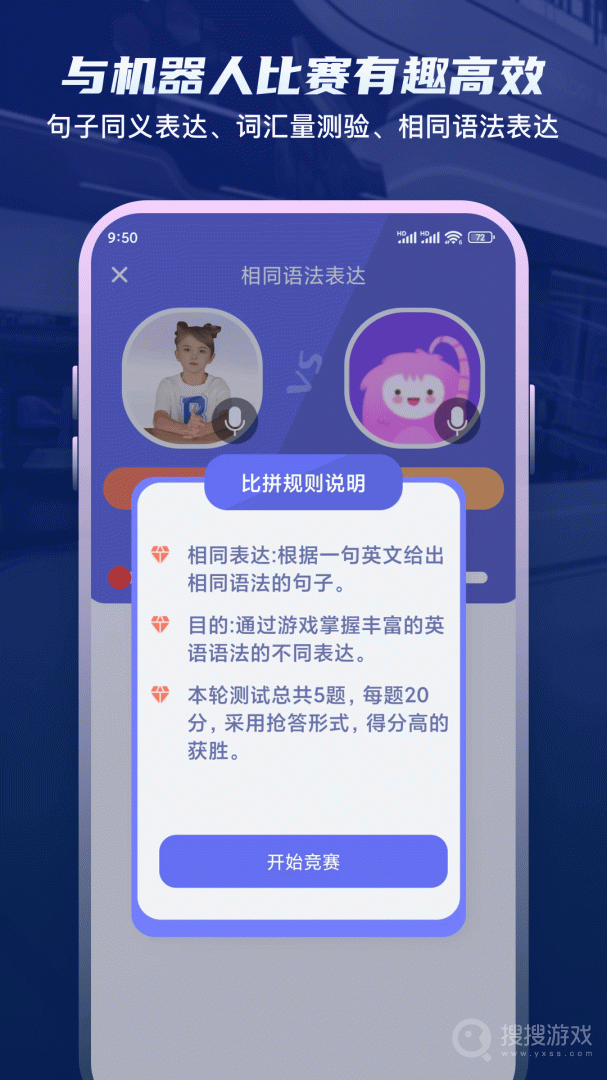 倚塔app5.2.1
