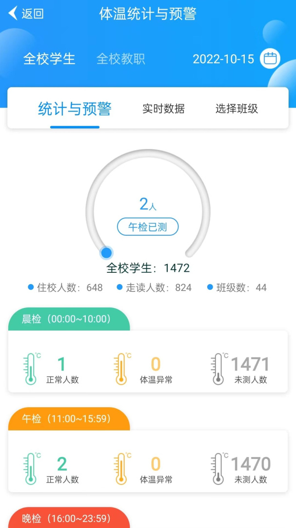 为垦小绿伞app4.2.20