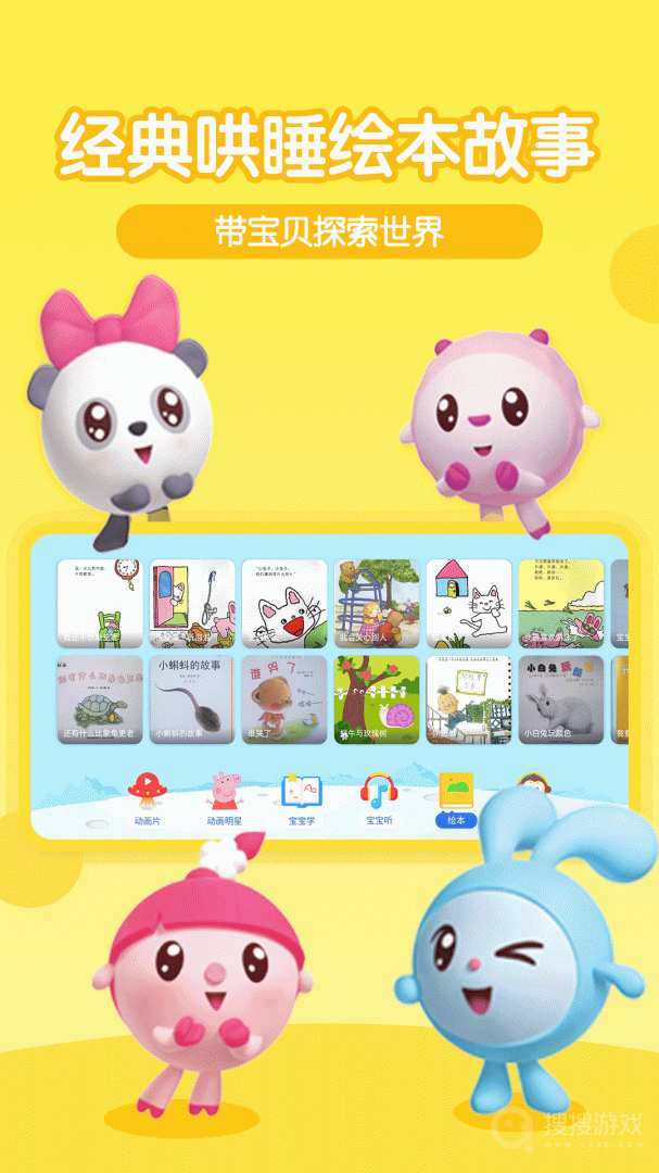 多多动画屋app3.8.0.0