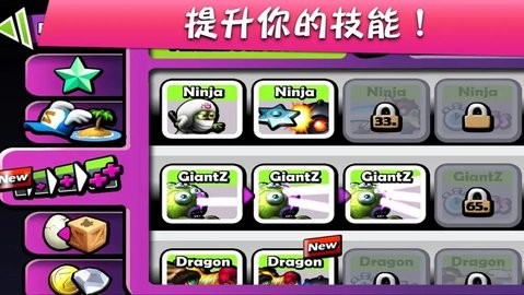 僵尸尖叫官方正版4.5.138安卓版