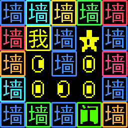 金豆豆迷宫手游
