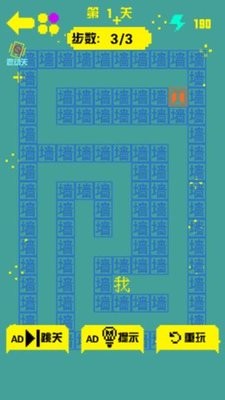 金豆豆迷宫手游1.0.0安卓版