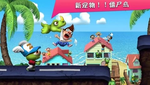 僵尸尖叫破解版4.5.138最新版