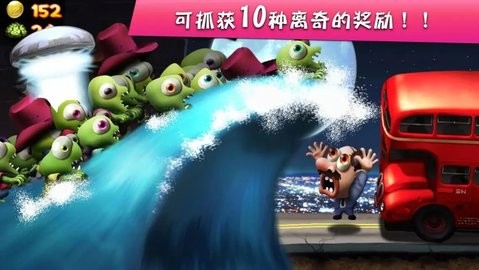 僵尸尖叫破解版4.5.138最新版
