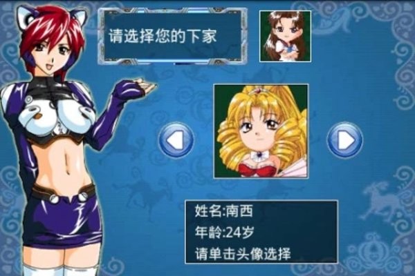 美少女斗地主手机版最新版