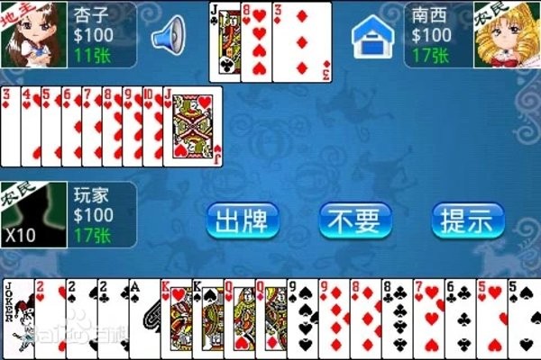 美少女斗地主手机版最新版