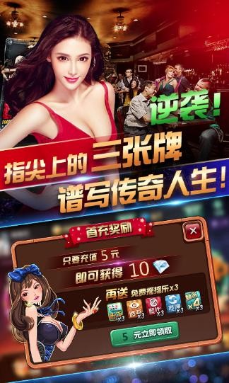 鹤乡棋牌乐窜火箭1.14.3安卓版
