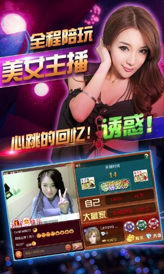鹤乡棋牌乐窜火箭1.14.3安卓版