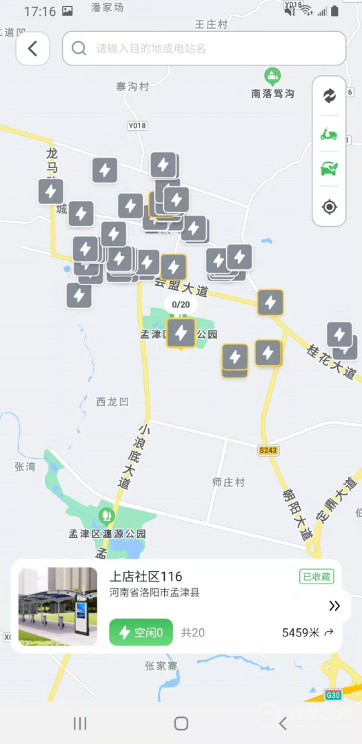 户啦app4.1.6
