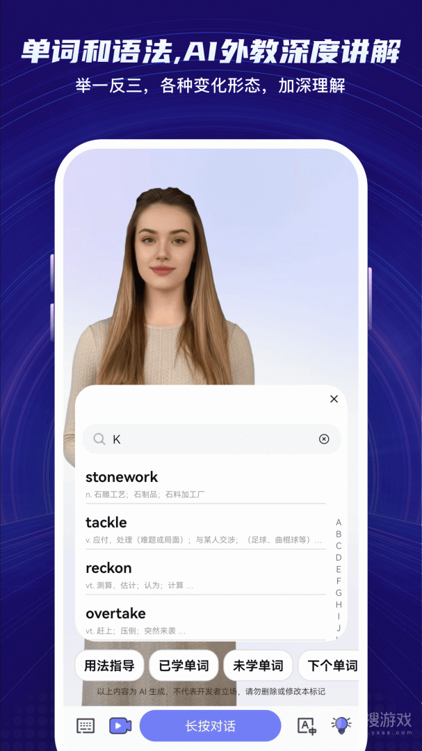 倚塔app5.2.1