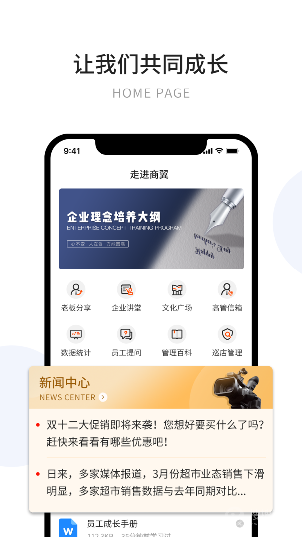 有望app3.3.3.1