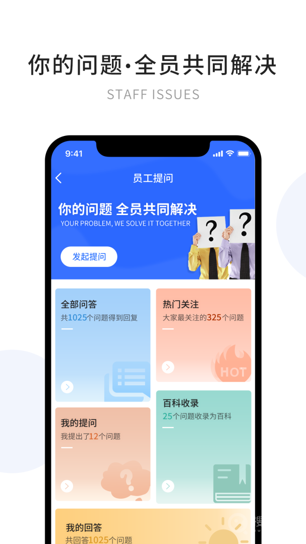 有望app3.3.3.1