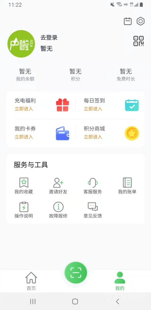 户啦app4.1.6