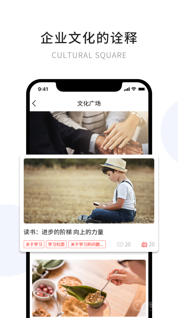 有望app3.3.3.1