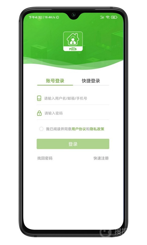 房超经纪人app3.10.10