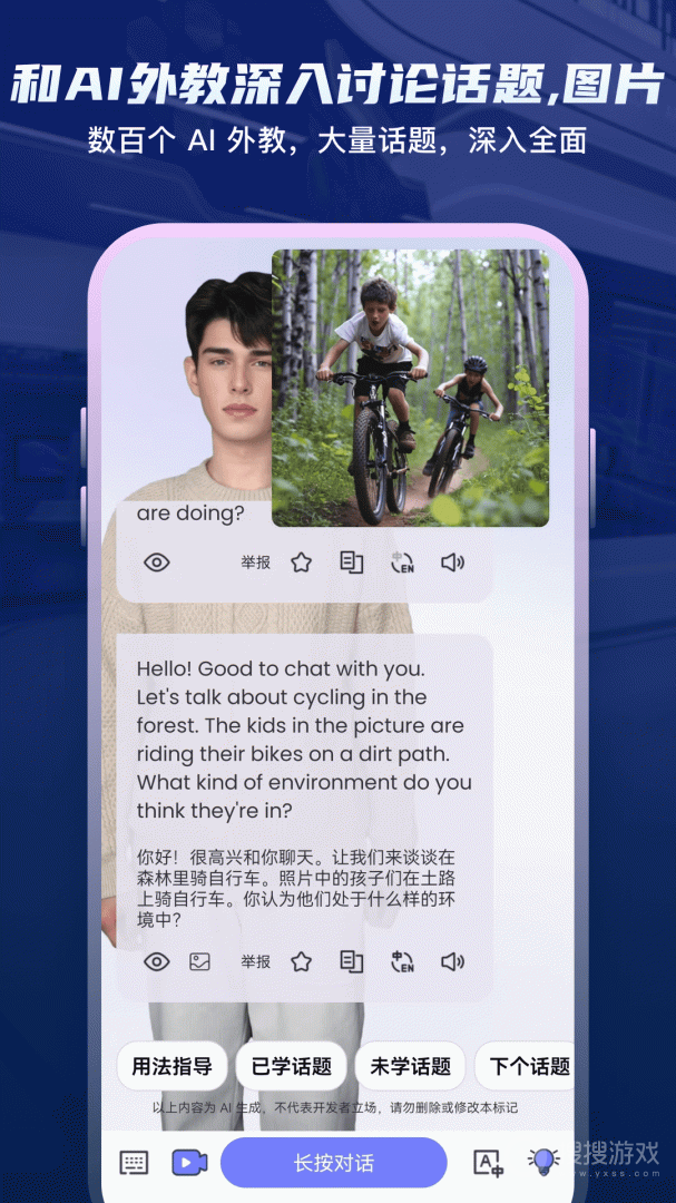 倚塔app5.2.1