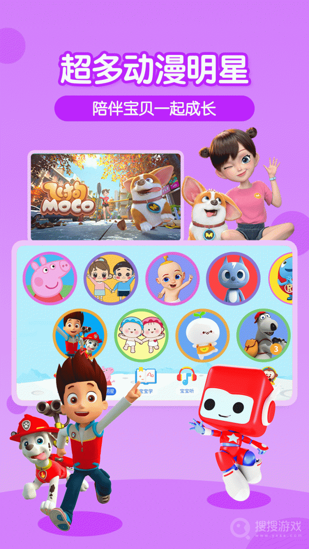 多多动画屋app3.8.0.0