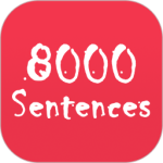 英语口语8000句app