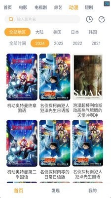 黑豹影视TV版1.3.2最新版