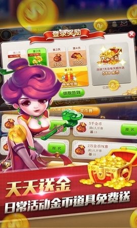 202棋牌官网版