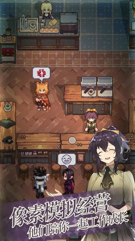 非日常邂逅故事台服0.0.36安卓版