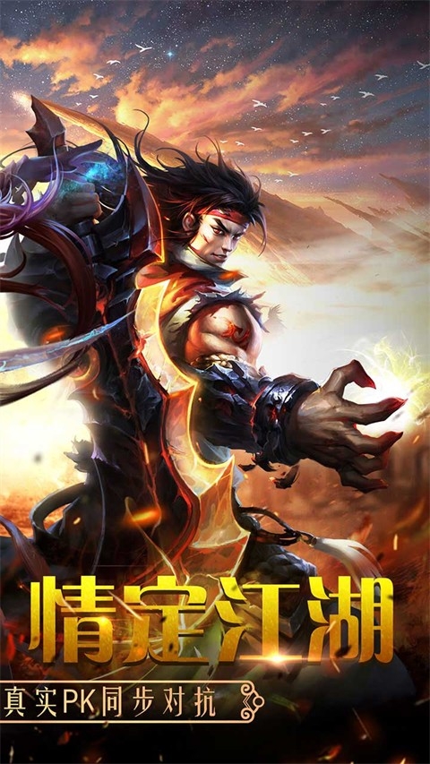 百战天下手机版1.0.9