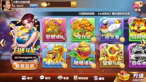 国潮棋牌安卓版