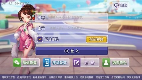 亚洲棋牌手机版